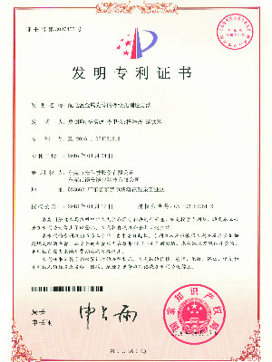 1929cc威尼斯平台科技-工控板散热器基座用数控夹具