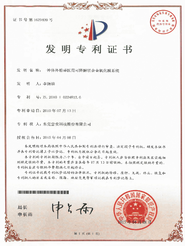 1929cc威尼斯平台科技-工控板散热器基座用数控夹具
