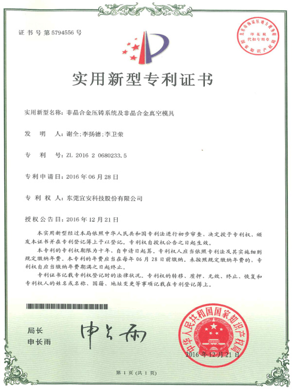 1929cc威尼斯平台科技-工控板散热器基座用数控夹具