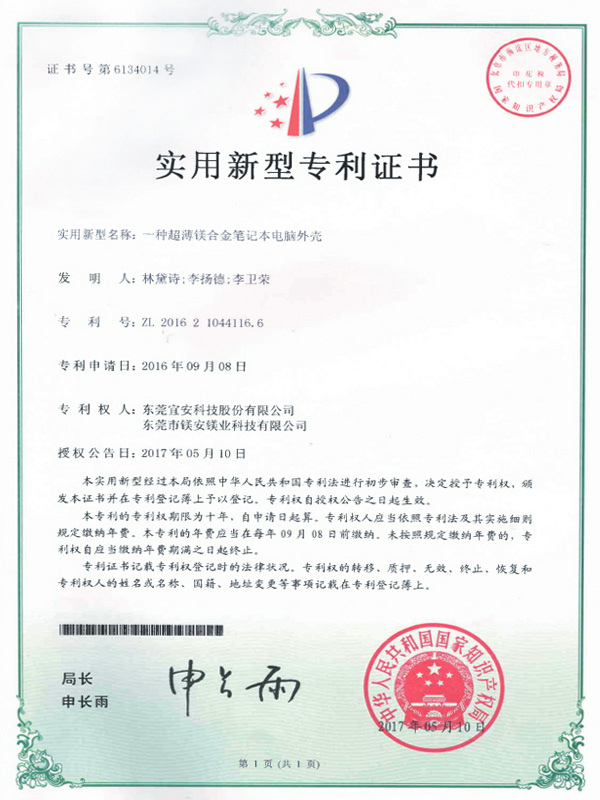 1929cc威尼斯平台科技-工控板散热器基座用数控夹具