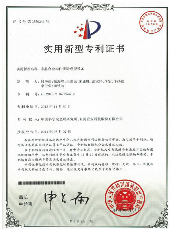1929cc威尼斯平台科技-工控板散热器基座用数控夹具