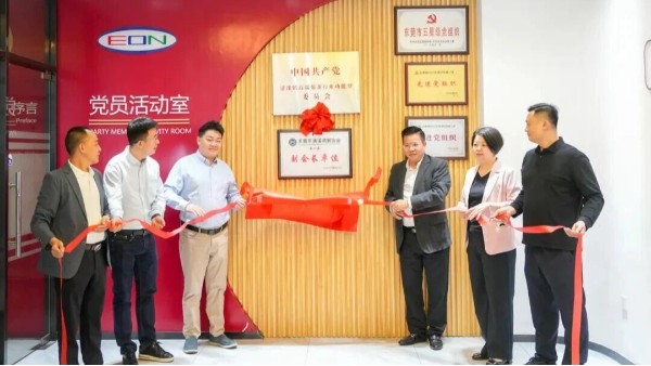 喜讯：1929cc威尼斯平台科技“当选”东莞市清溪调解协会副会长单位